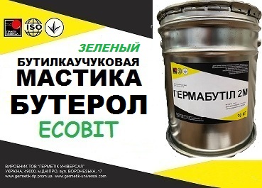 Мастика Бутерол Ecobit ( Зеленый ) бутиловая кровельная полимерная гидроизоляционная ТУ 